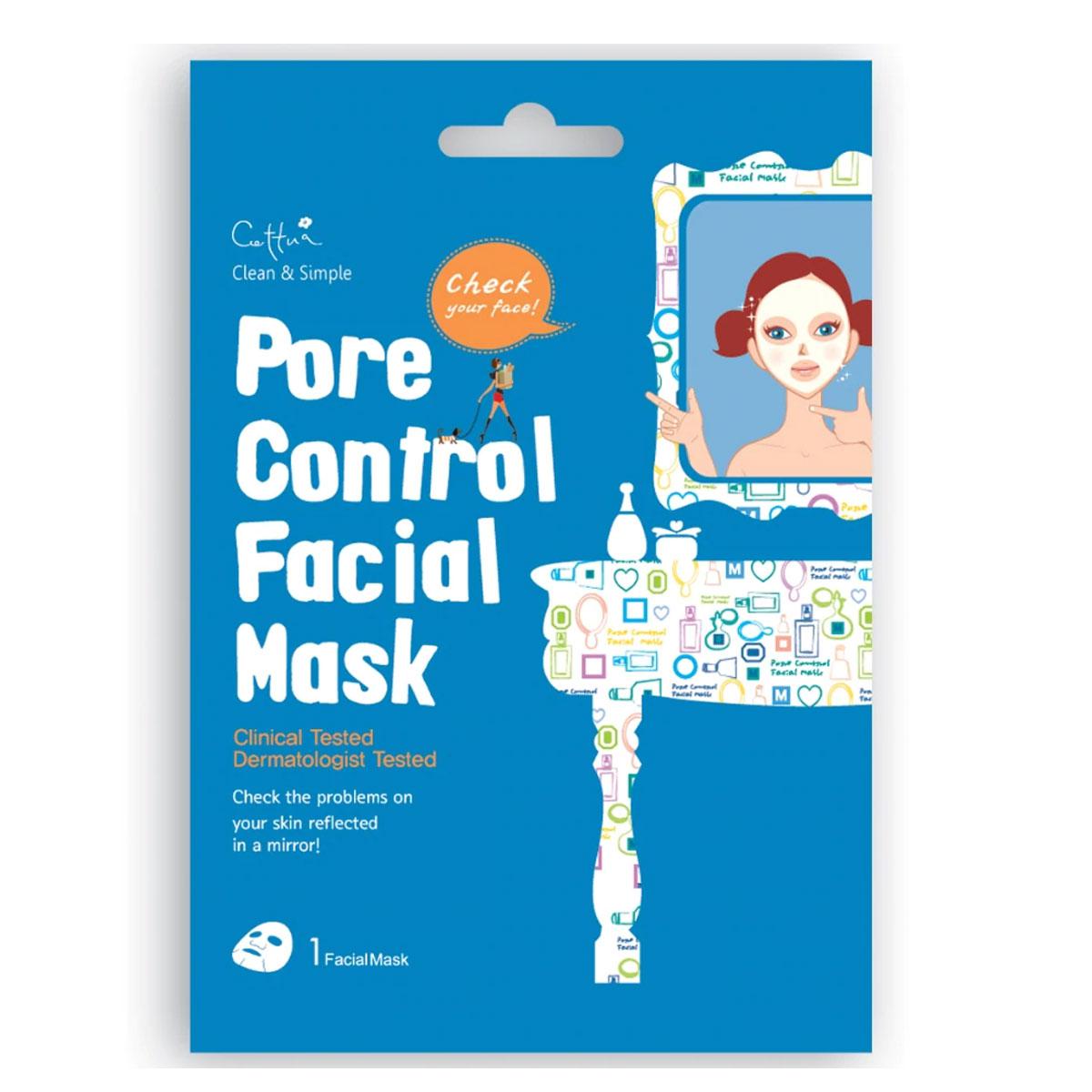 ماسک کوچک کننده منافذ - pore control fecial mask