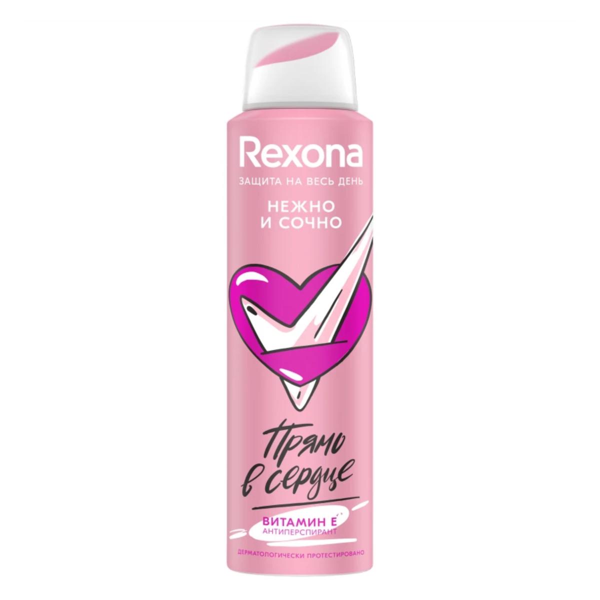 اسپری دئودرانت پوست حساس - women deodorant